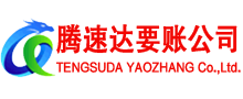 柯城要债公司