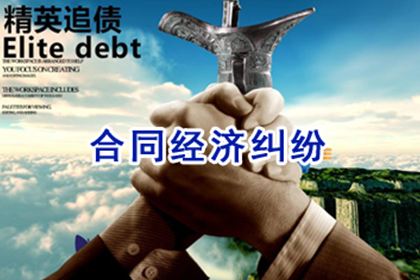 未约定仲裁的民间借贷合同纠纷可否仲裁解决？